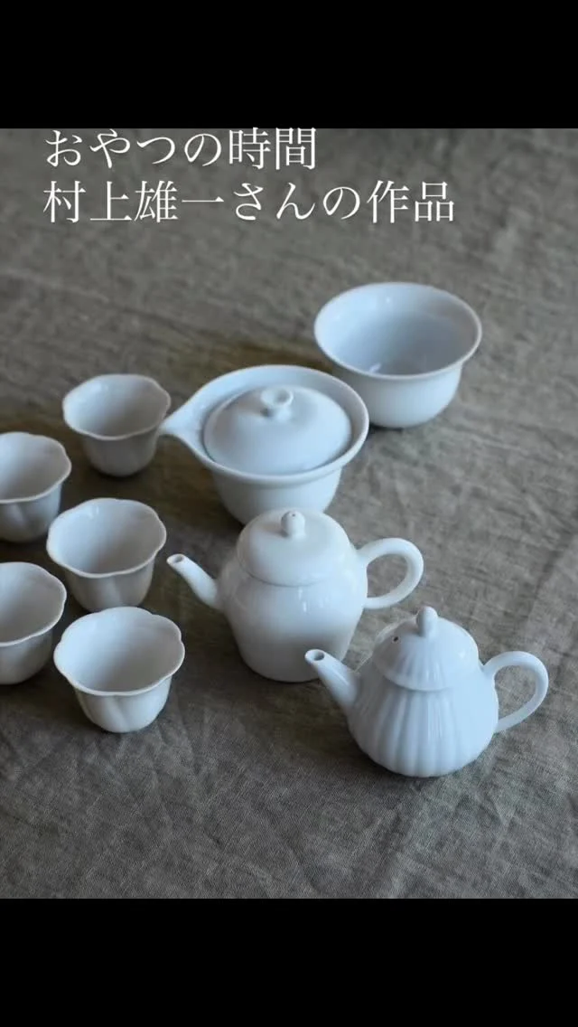 土を動かす」…色や形を超えて、受け継がれてゆく成井恒雄さんの意思